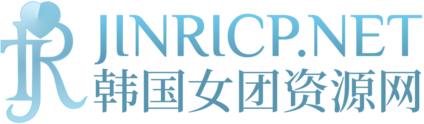 JINRICP女团节目资源｜熊猫班PandaClass与BJ主播秀